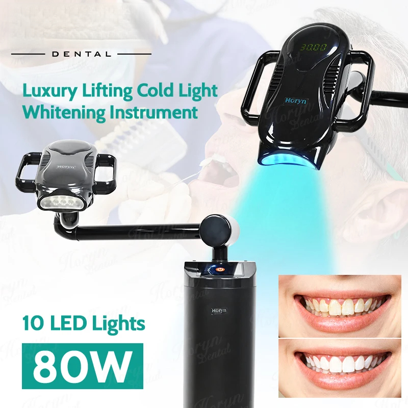 Teeth Whitening/Bleaching - 80Wリフトタイプ歯科用冷光ランプ青色タッチスクリーン歯のホワイトニングマシン漂白促進装置LEDライト