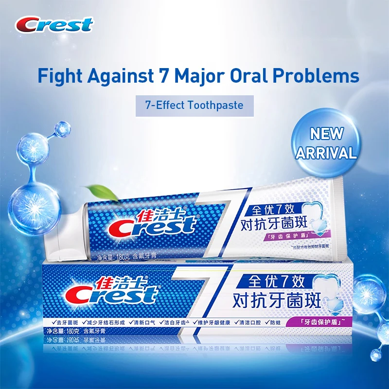 クレスト7エフェクト歯磨き粉は、歯を白くし、虫歯を予防し、虫 - Teeth Whitening Effects のレビューと価格